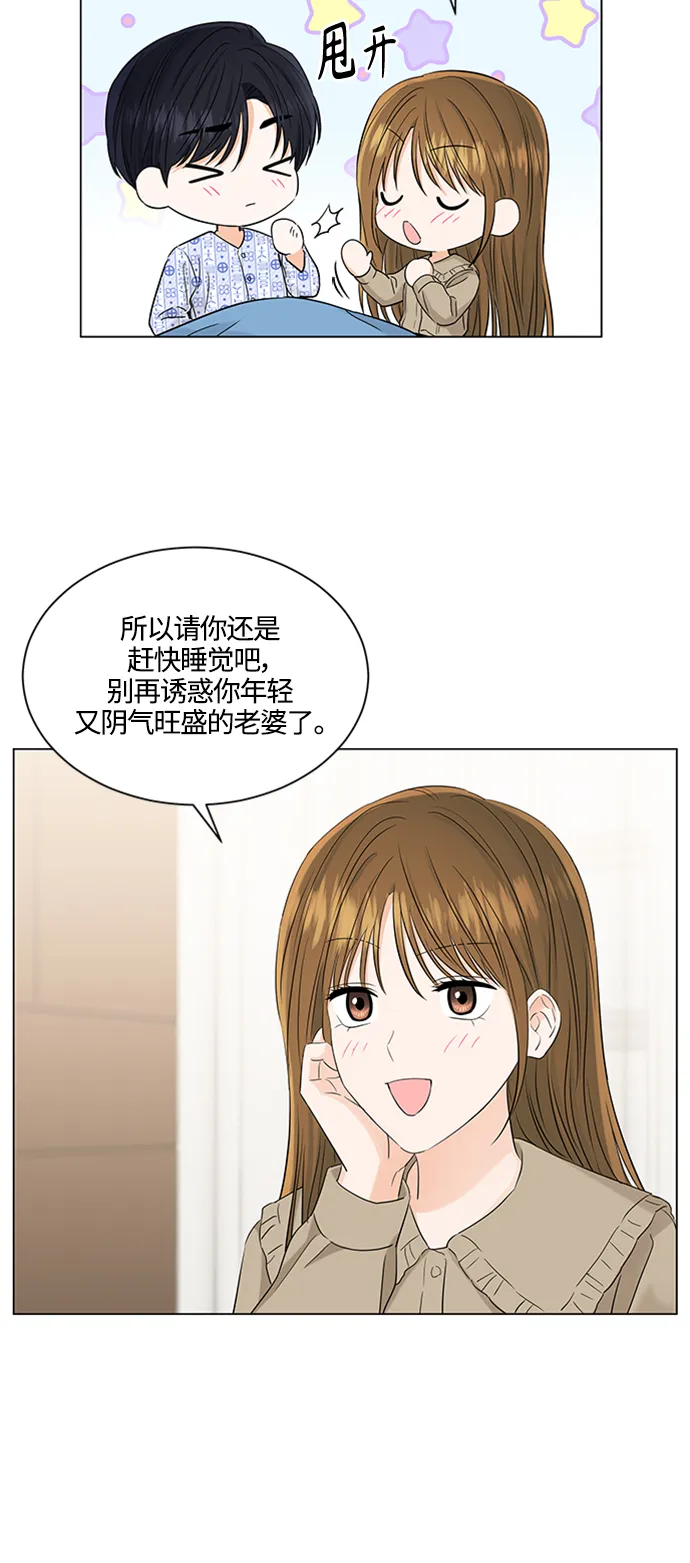 第105话 第31页