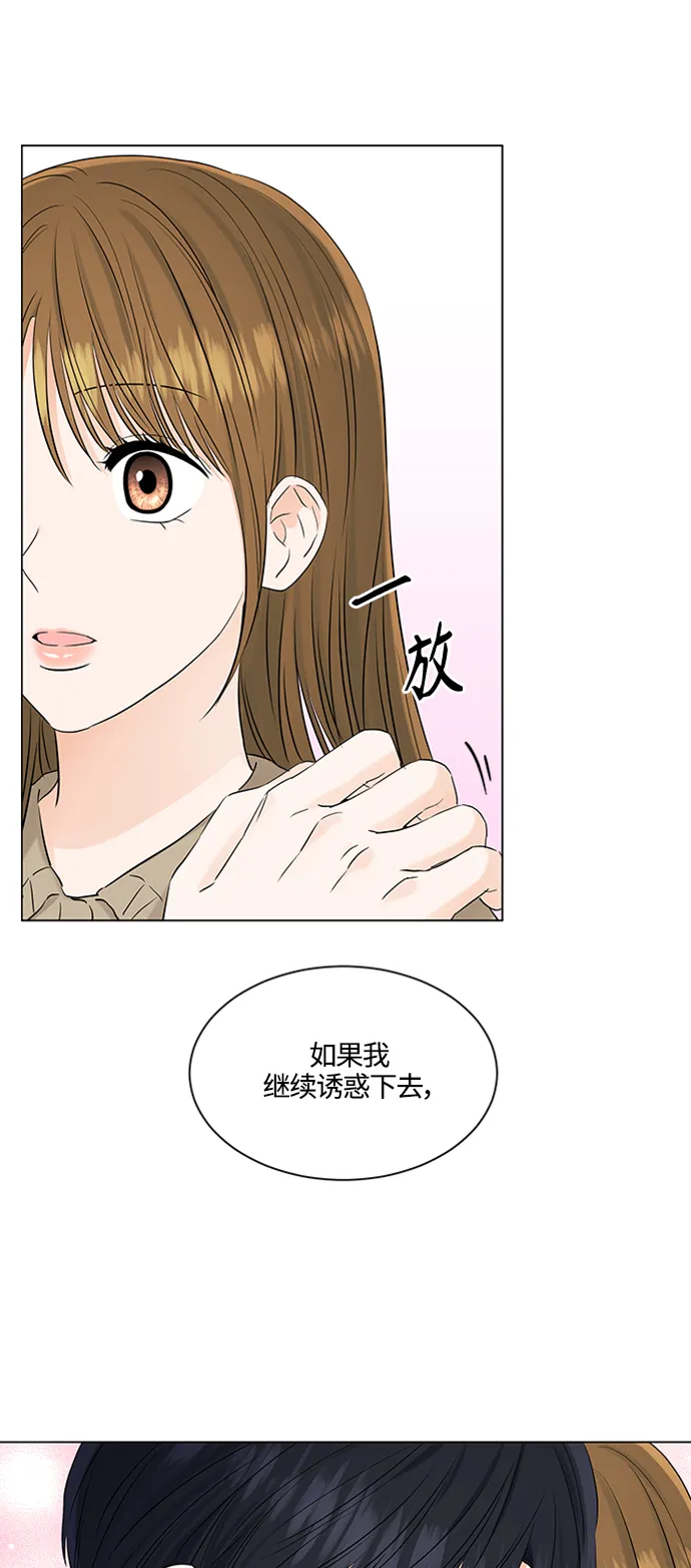 第105话 第32页