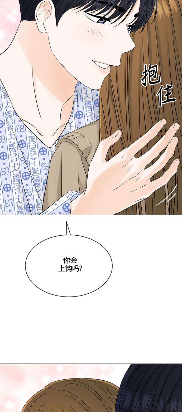 第105话 第33页