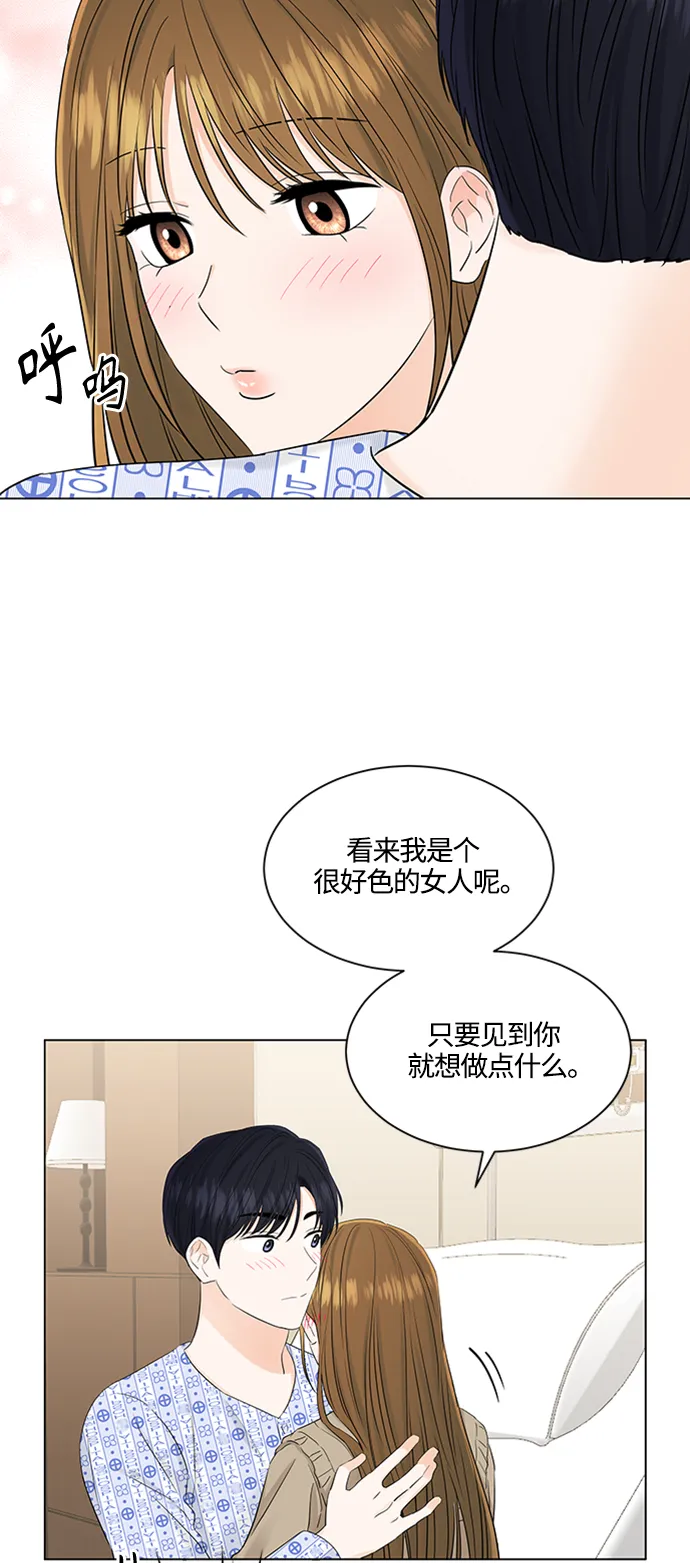 第105话 第34页