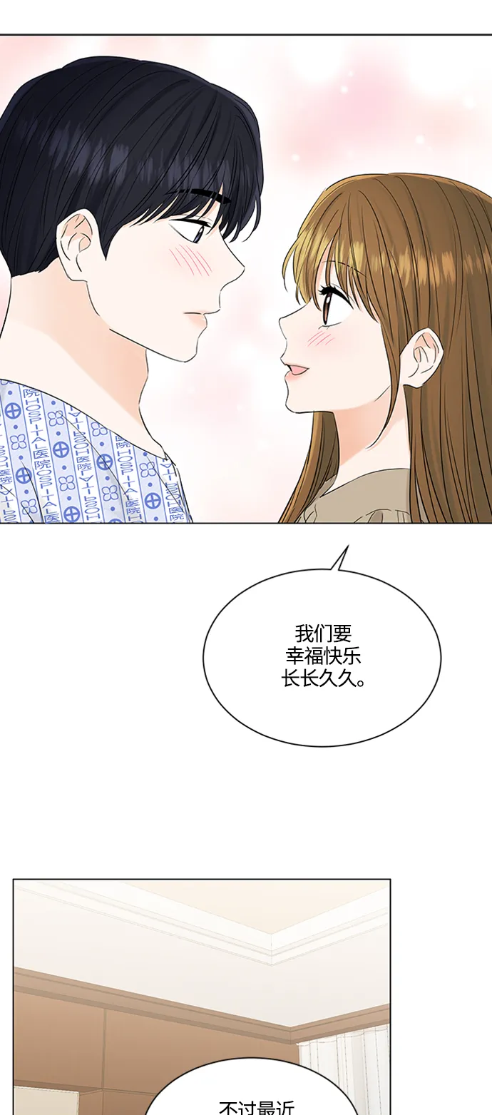 第105话 第36页