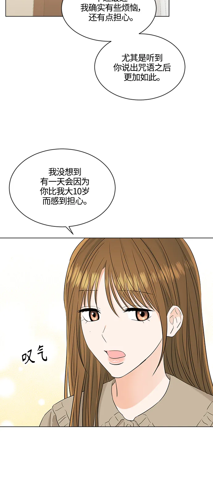 第105话 第37页