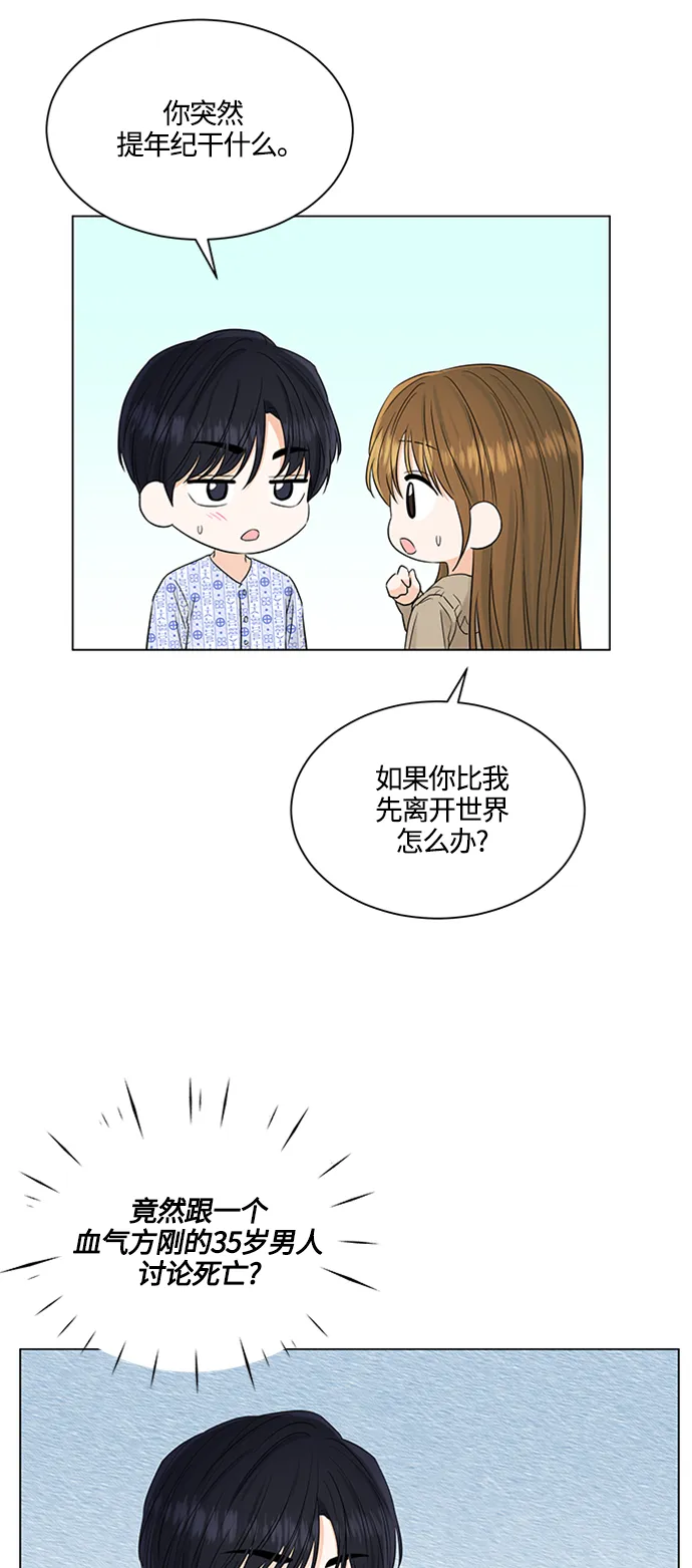 第105话 第38页