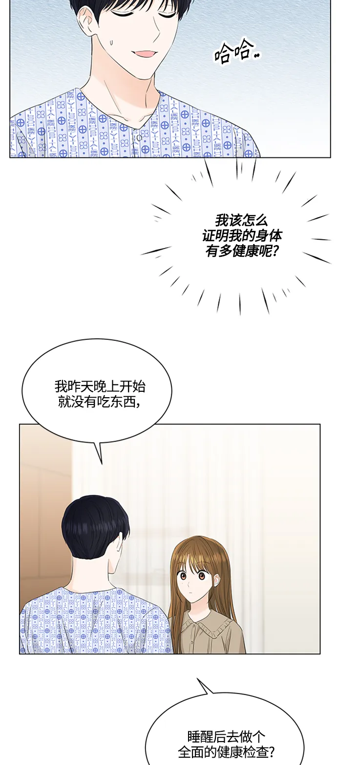 第105话 第39页