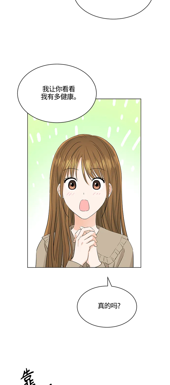 第105话 第40页