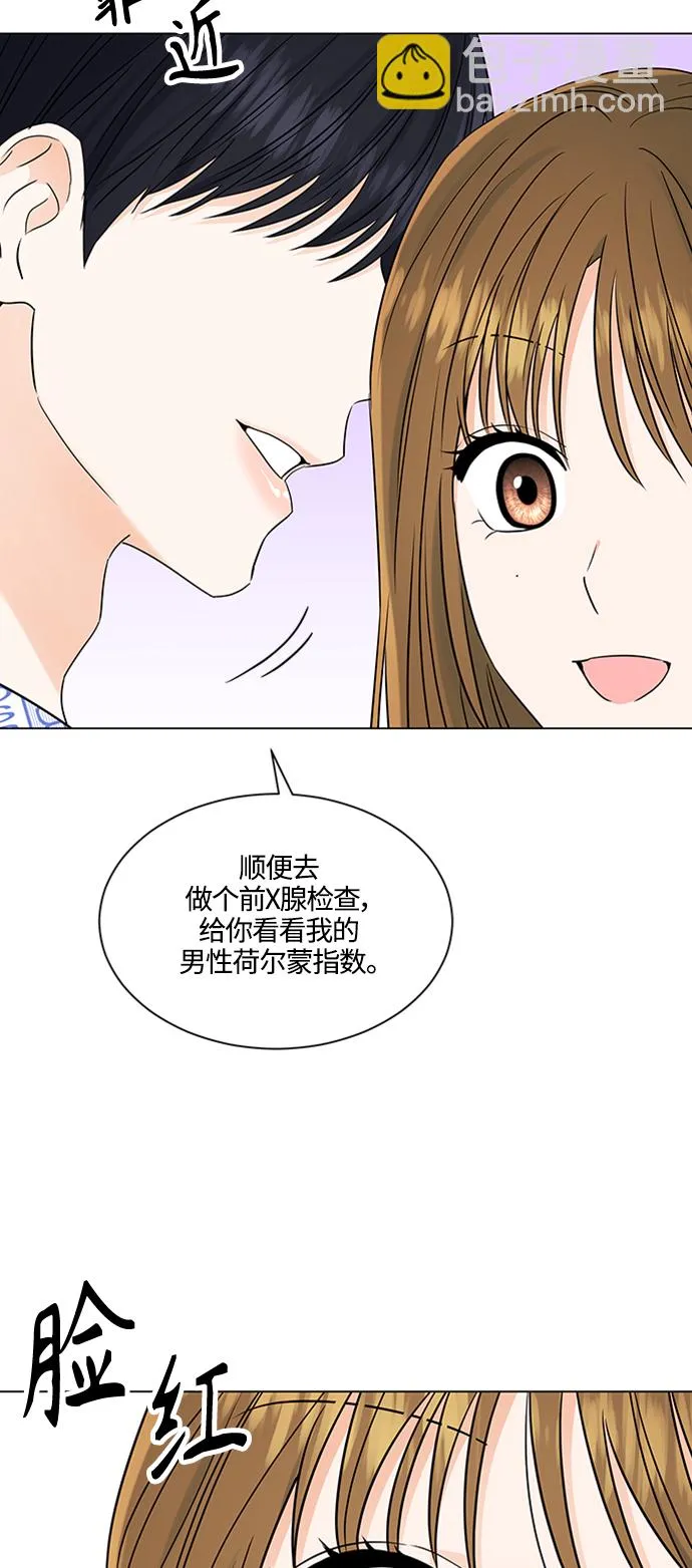 第105话 第41页