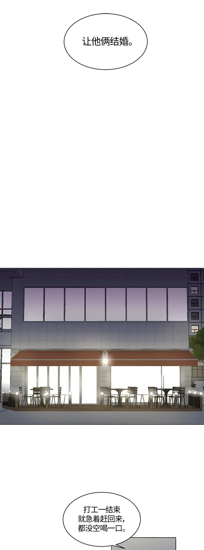 第1话 第41页