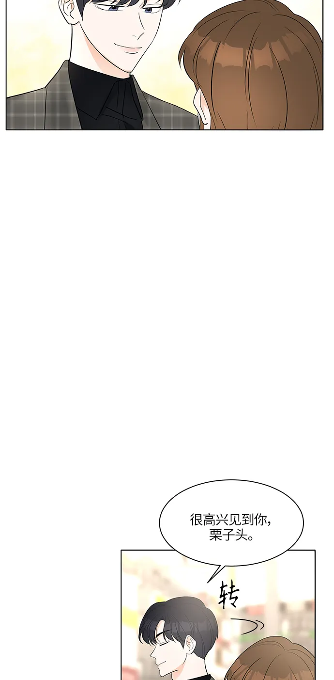 第6话 第5页