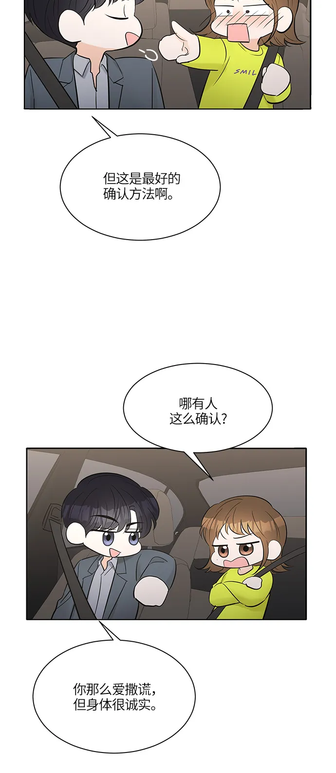 第9话 第50页