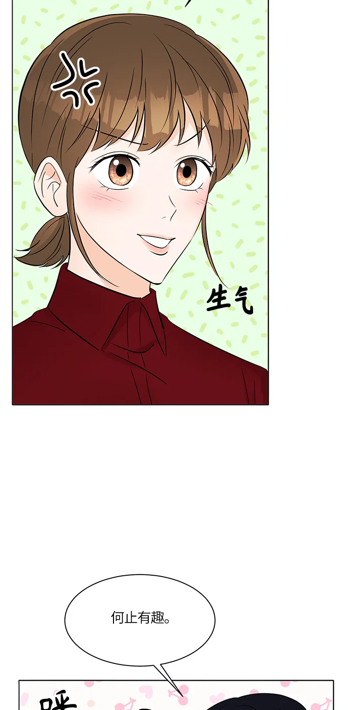 第15话 第54页