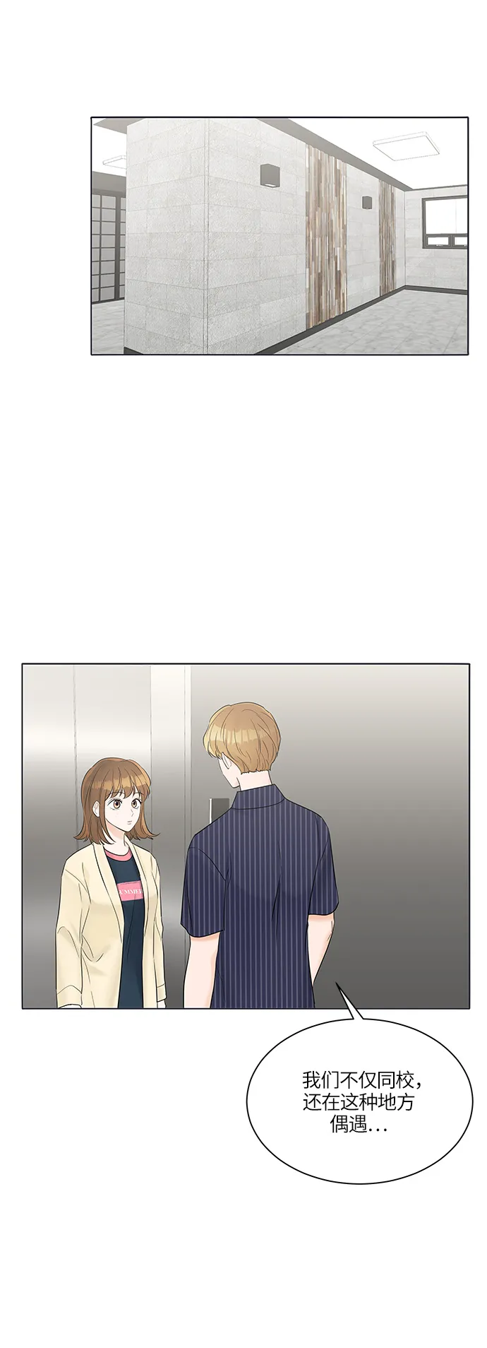 第28话 第48页
