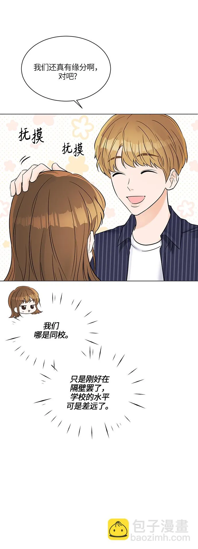 第28话 第49页