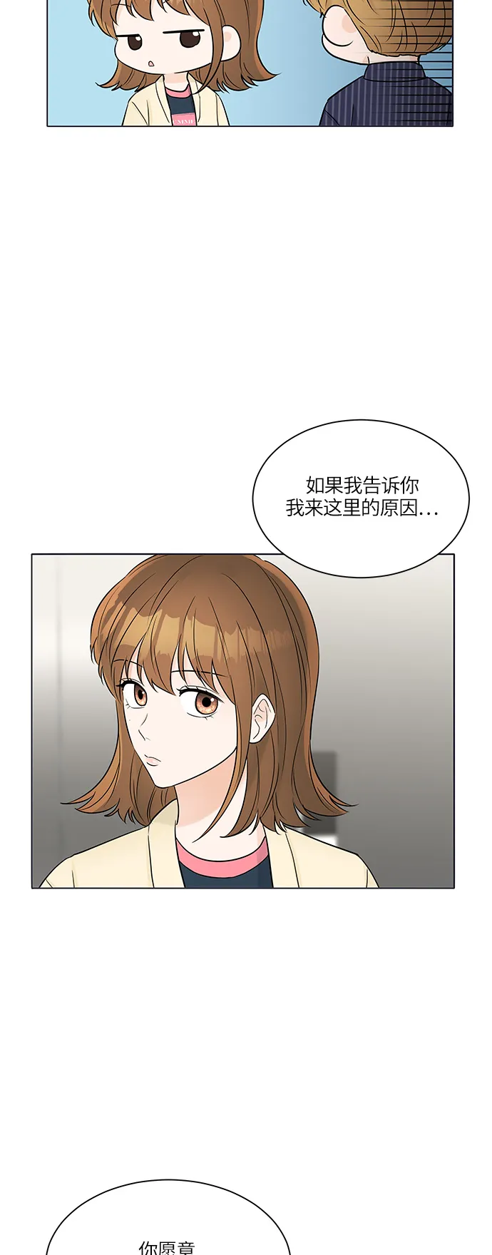 第28话 第55页