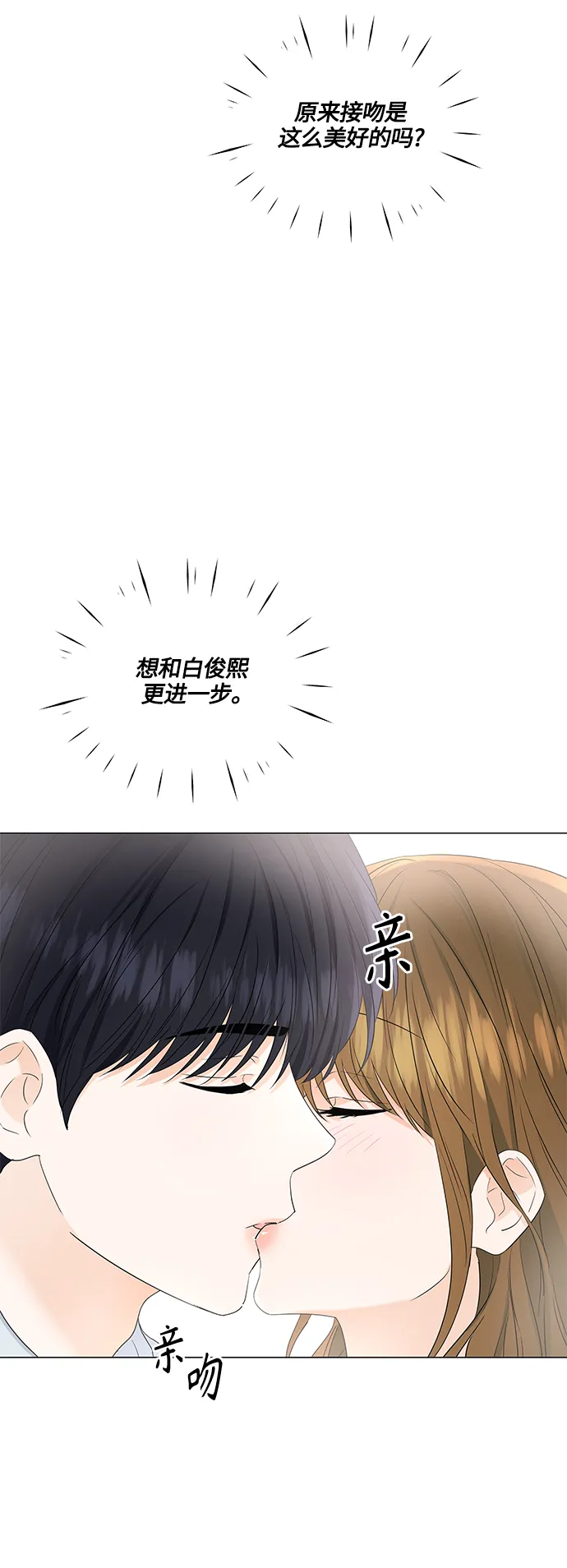 第85话 第19页