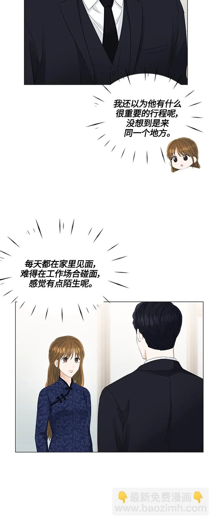 第92话 第26页