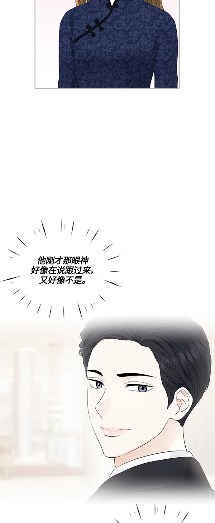 第92话 第31页