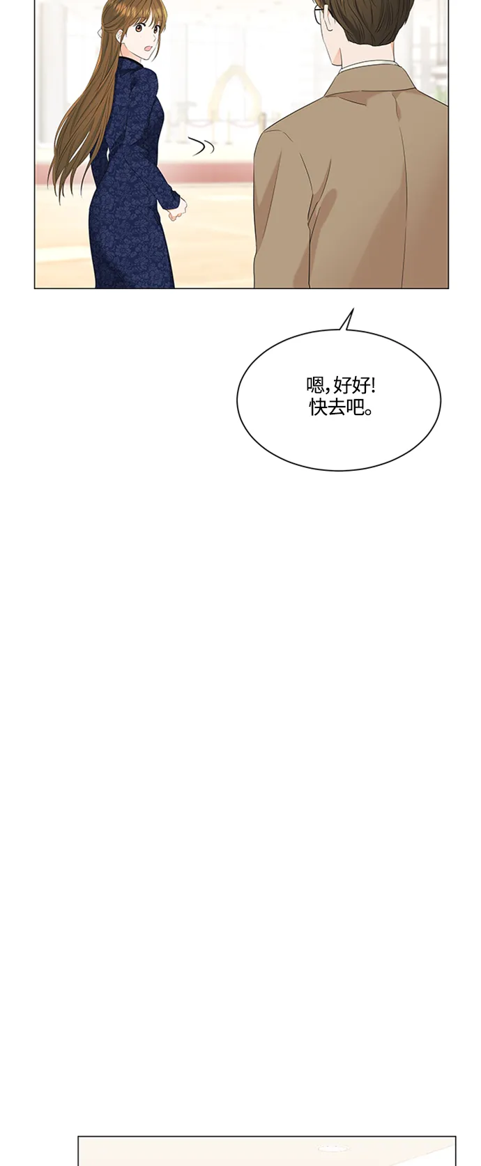 第92话 第34页