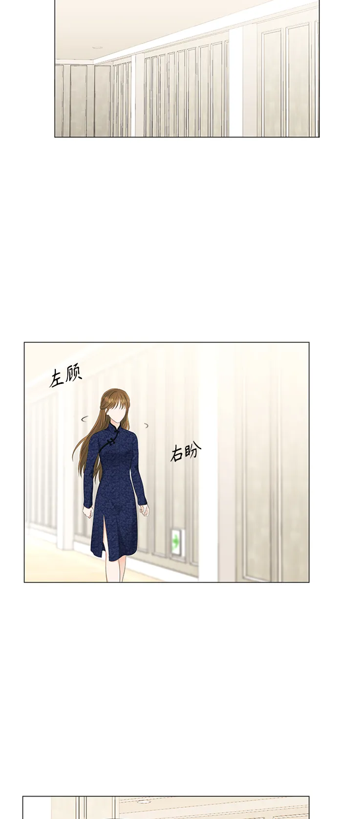 第92话 第35页