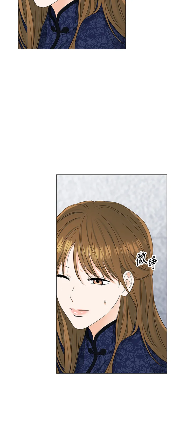 第92话 第40页