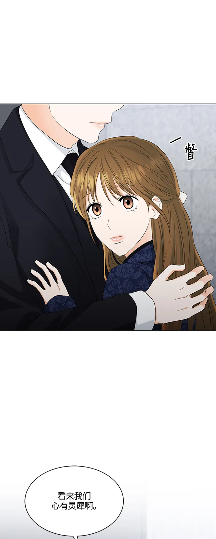 第92话 第42页