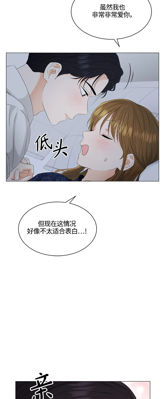 第95话 第13页