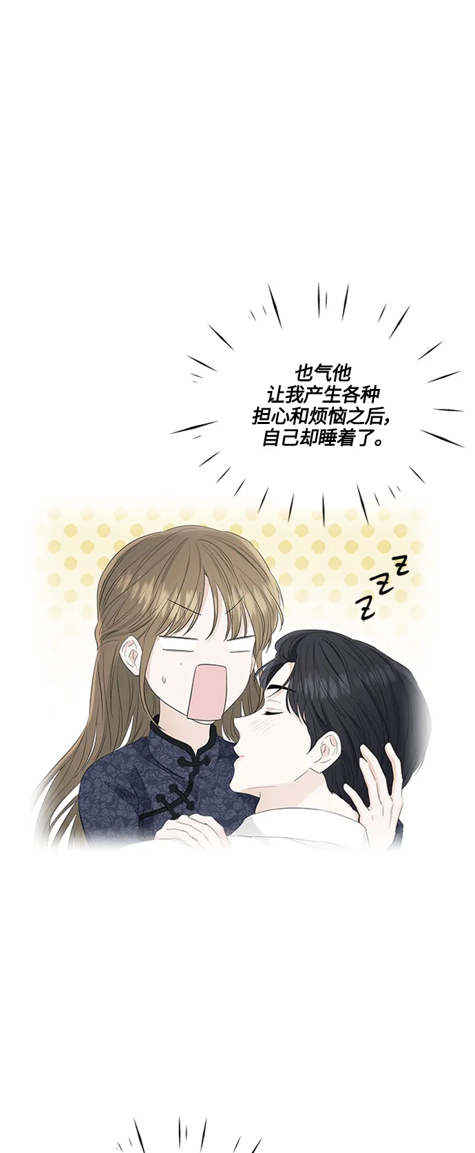 第97话 第22页