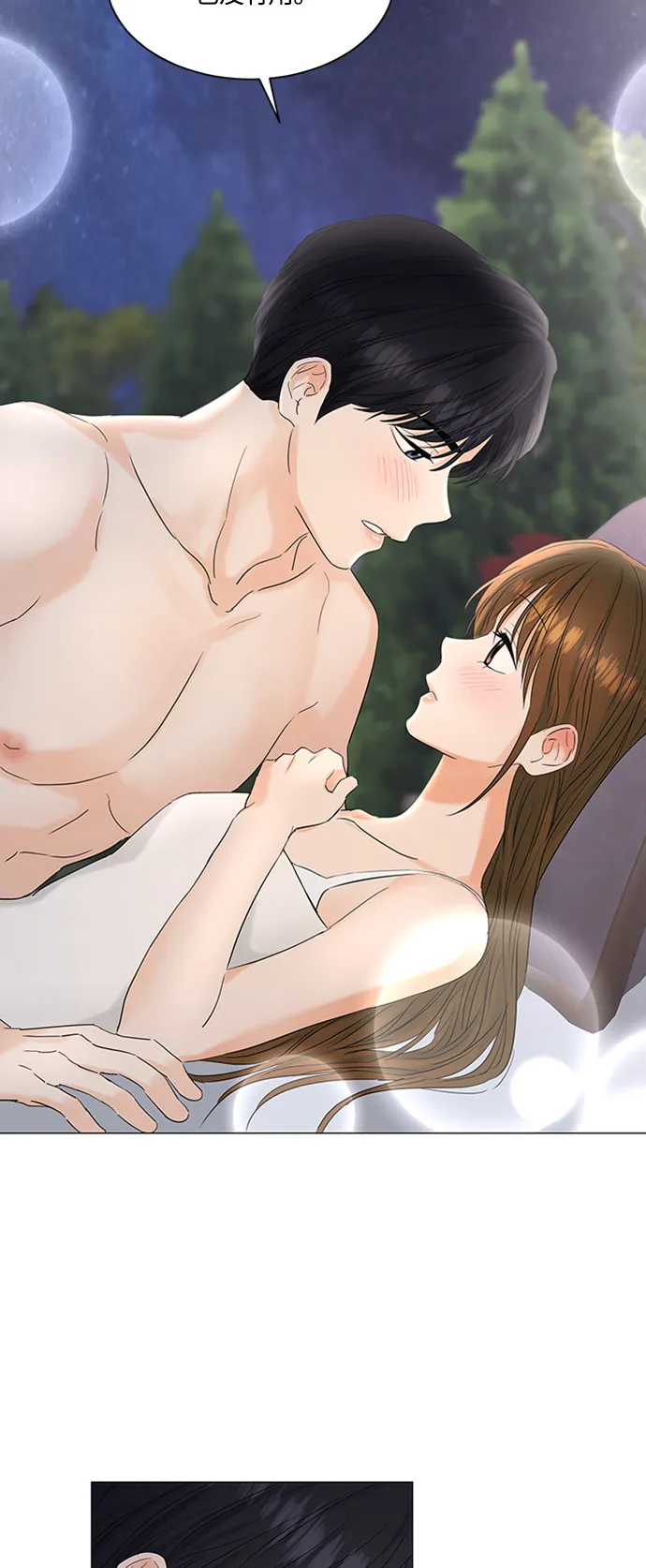 第100话 第2页