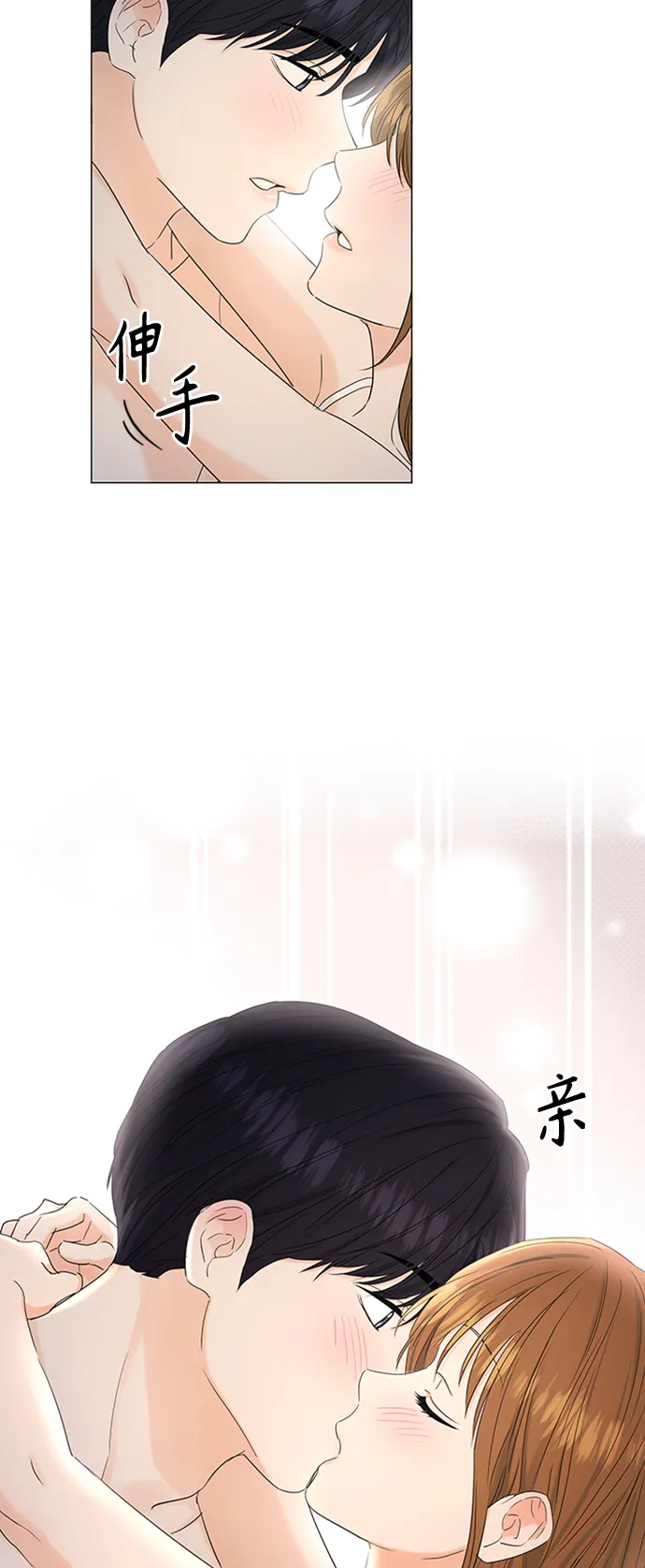 第100话 第3页