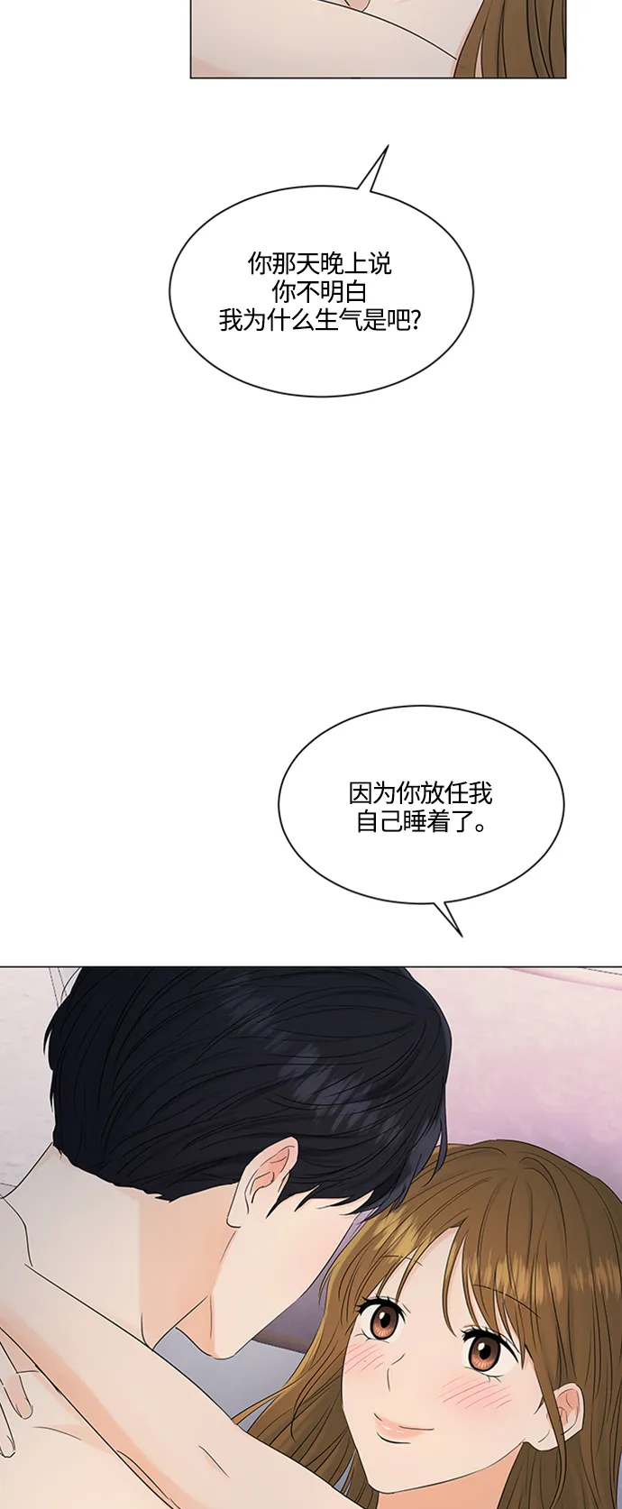 第100话 第5页