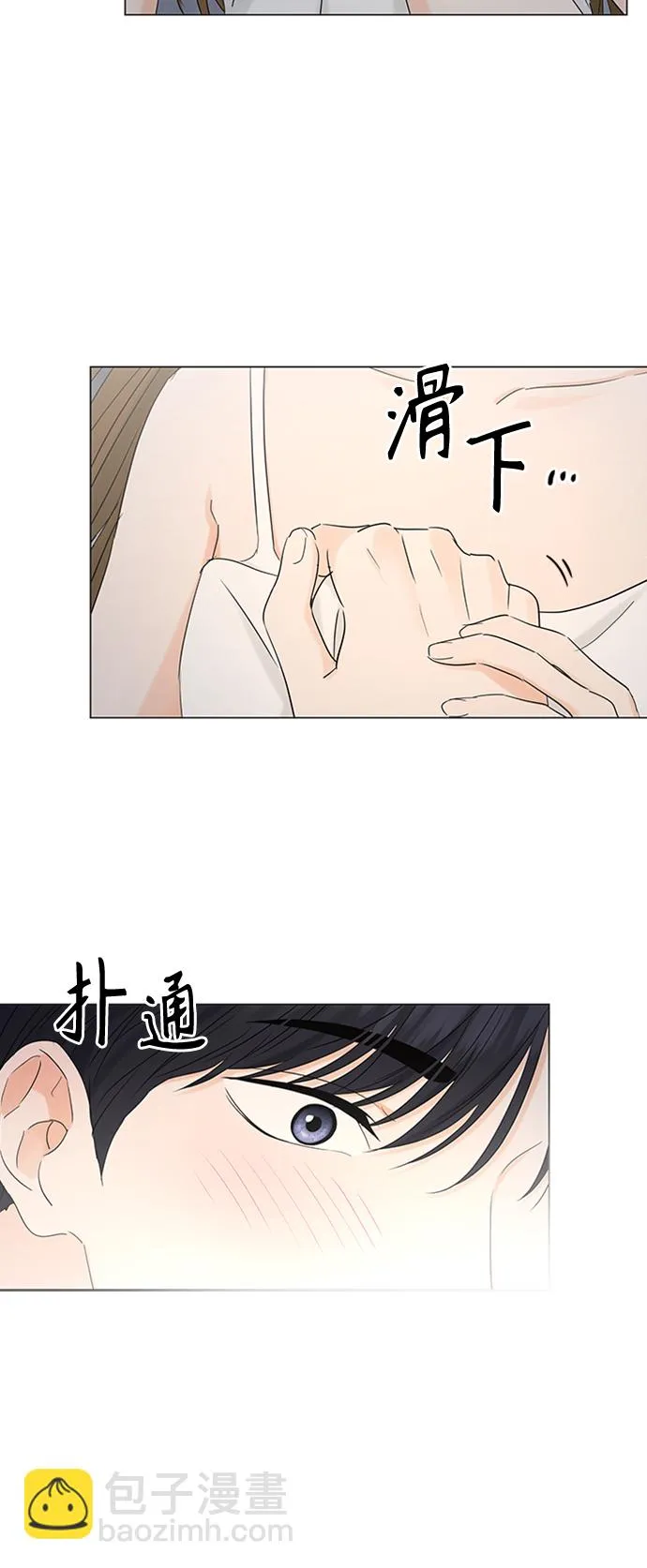 第100话 第8页