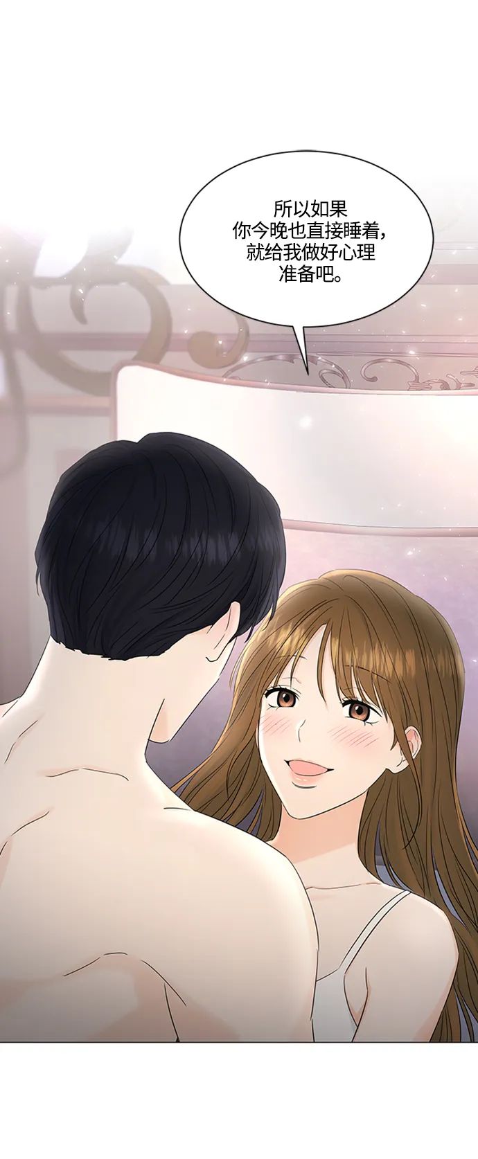 第100话 第9页