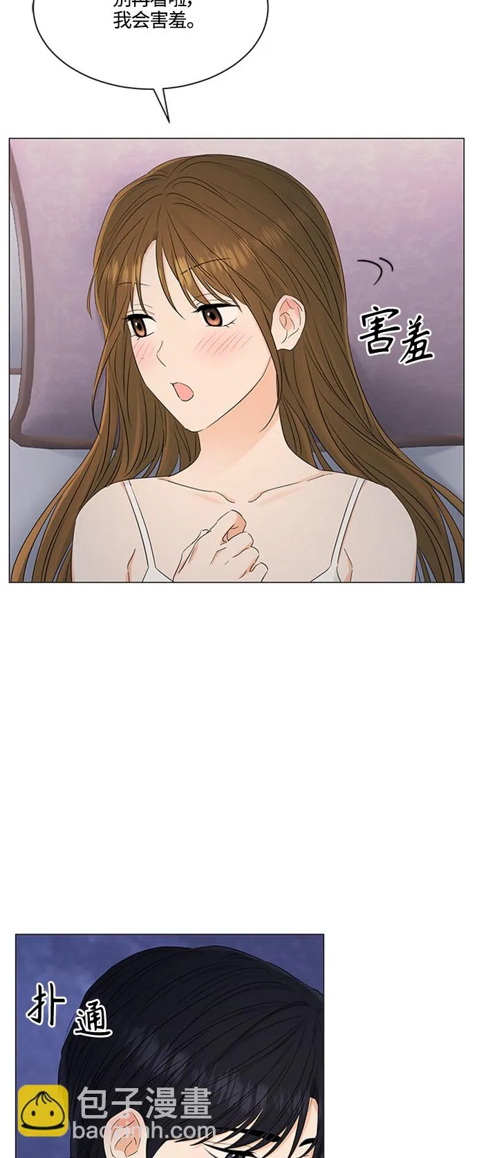 第100话 第13页