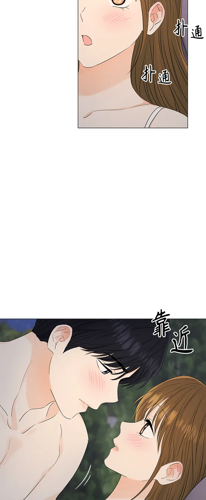 第100话 第15页