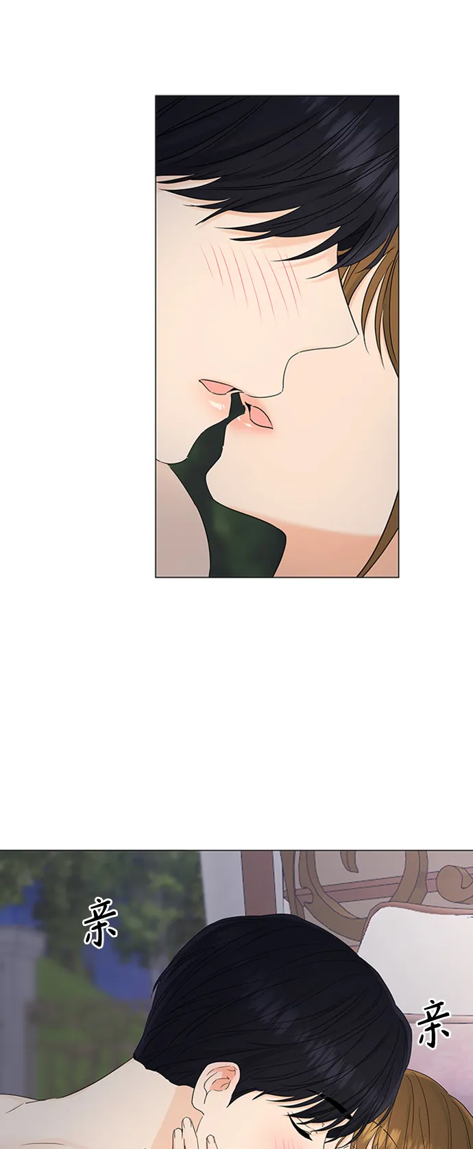 第100话 第17页