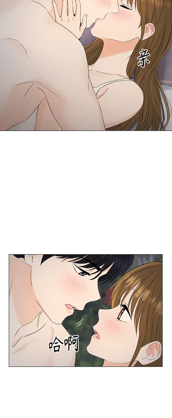 第100话 第18页