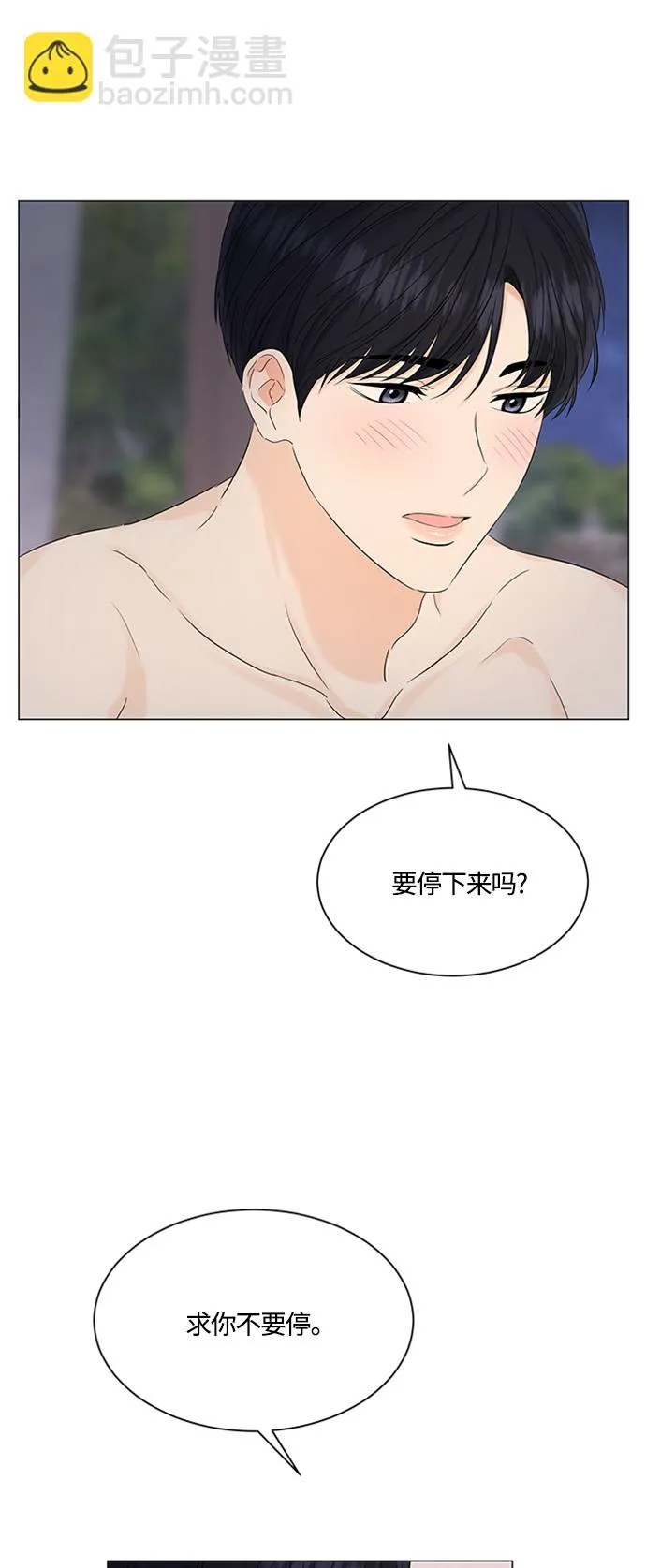第100话 第19页