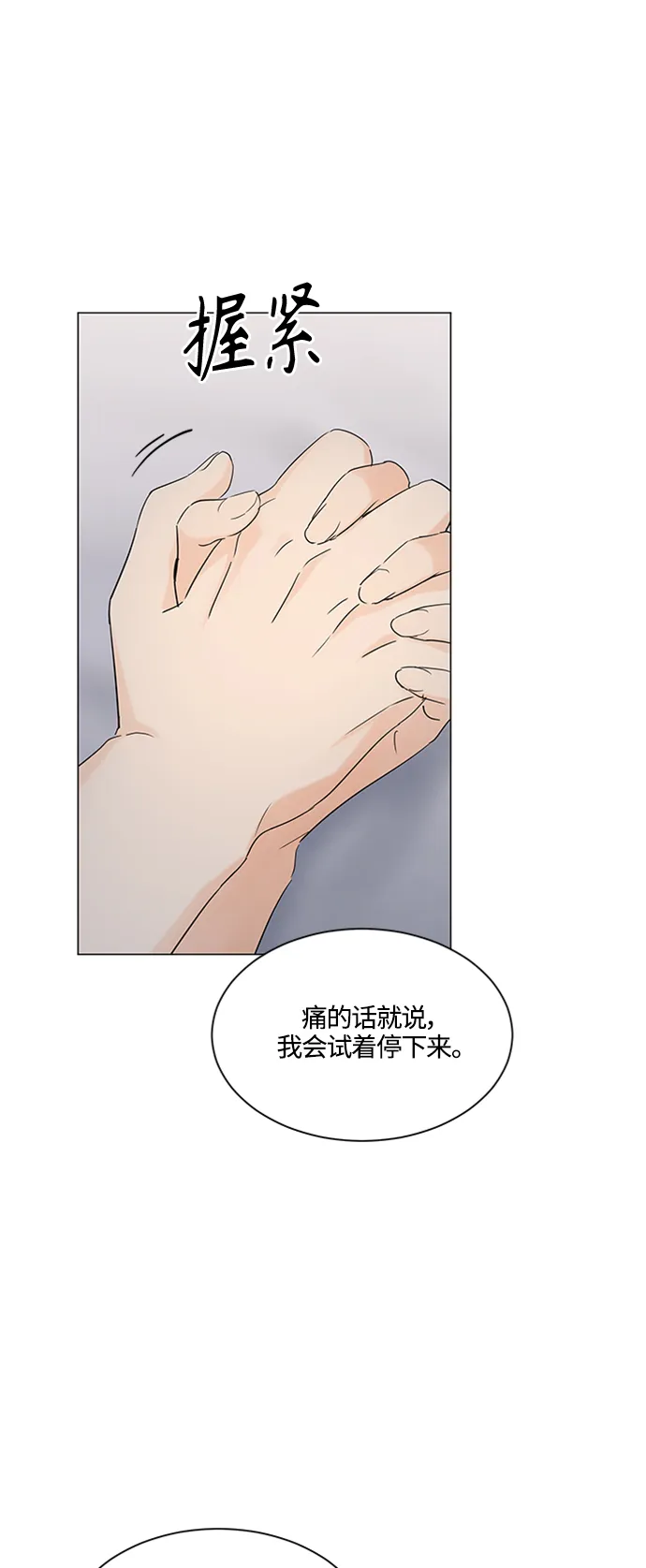 第100话 第22页
