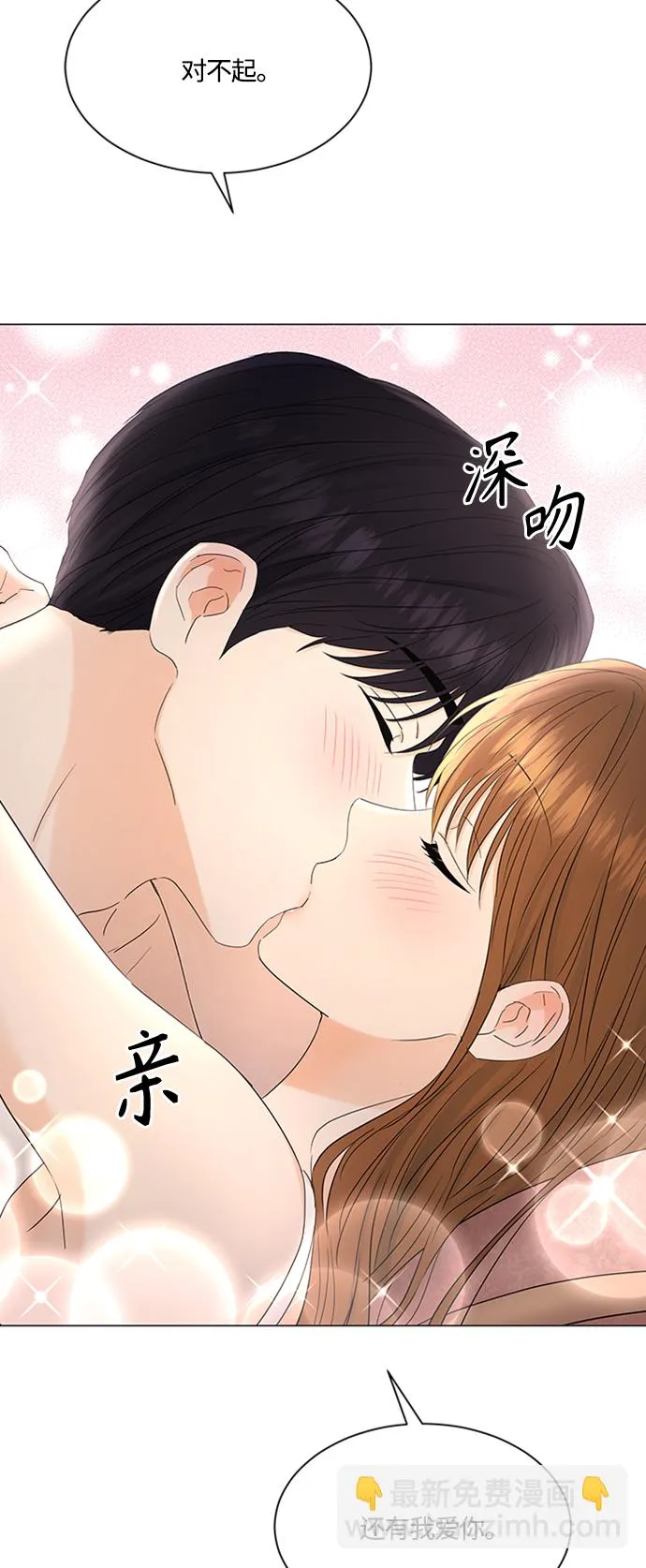 第100话 第23页