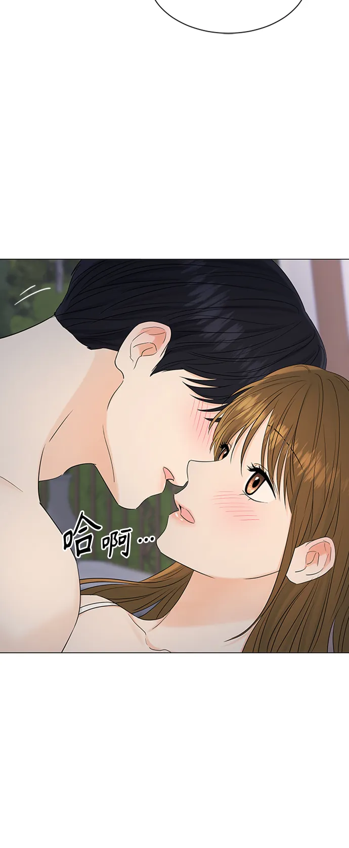 第100话 第24页
