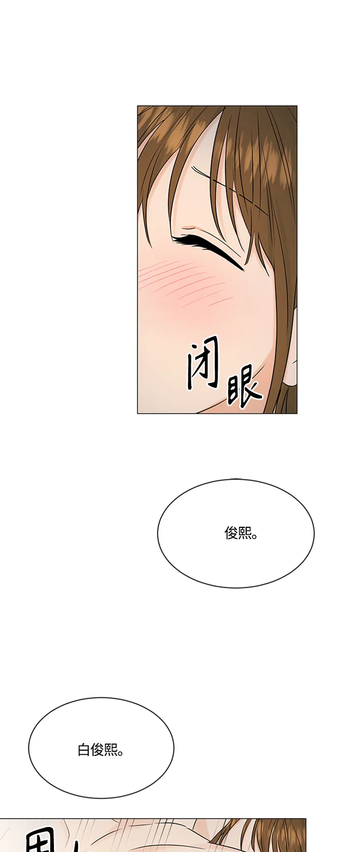 第100话 第25页
