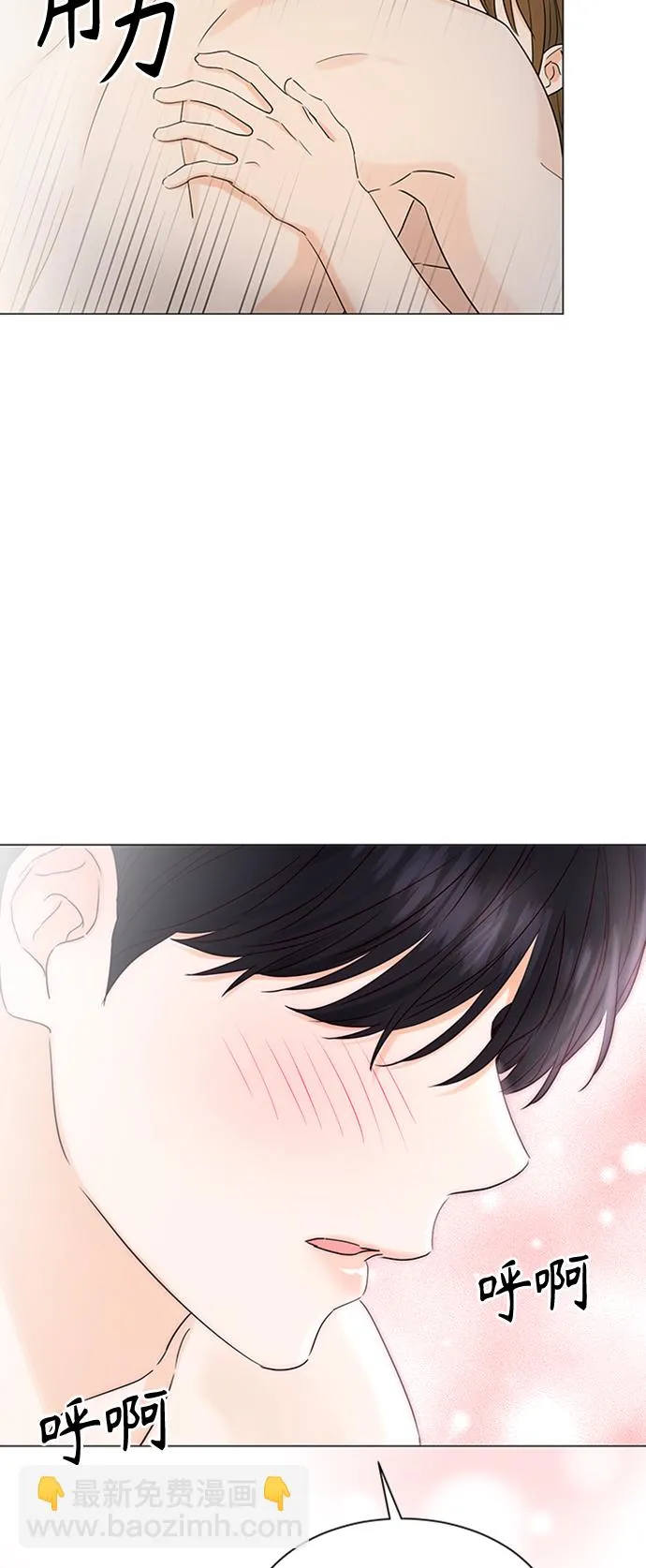 第100话 第26页