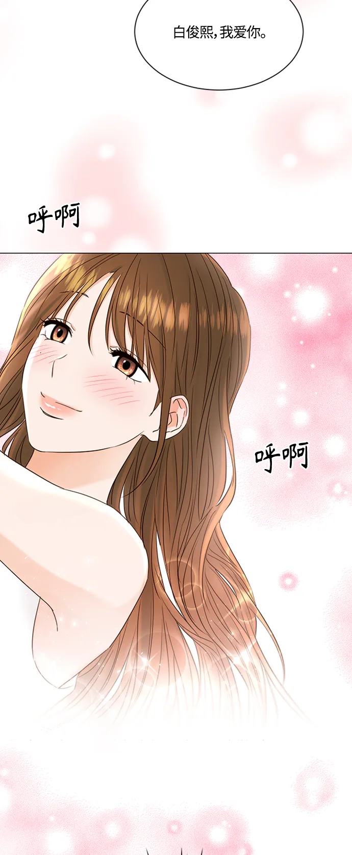 第100话 第27页