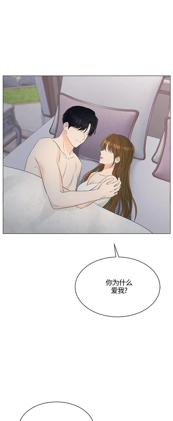 第100话 第29页