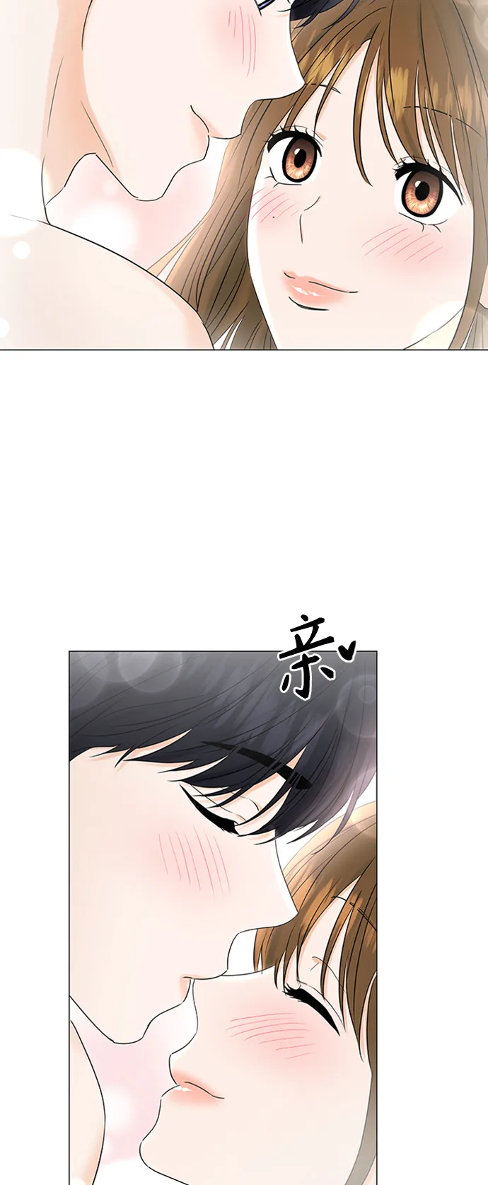 第100话 第31页