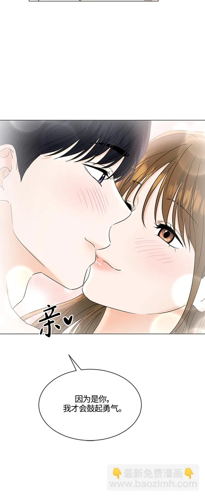 第100话 第32页