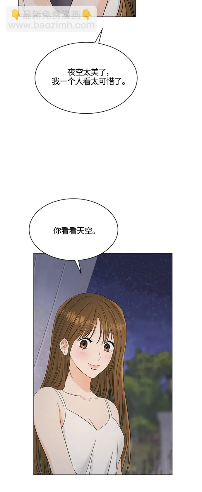 第100话 第35页