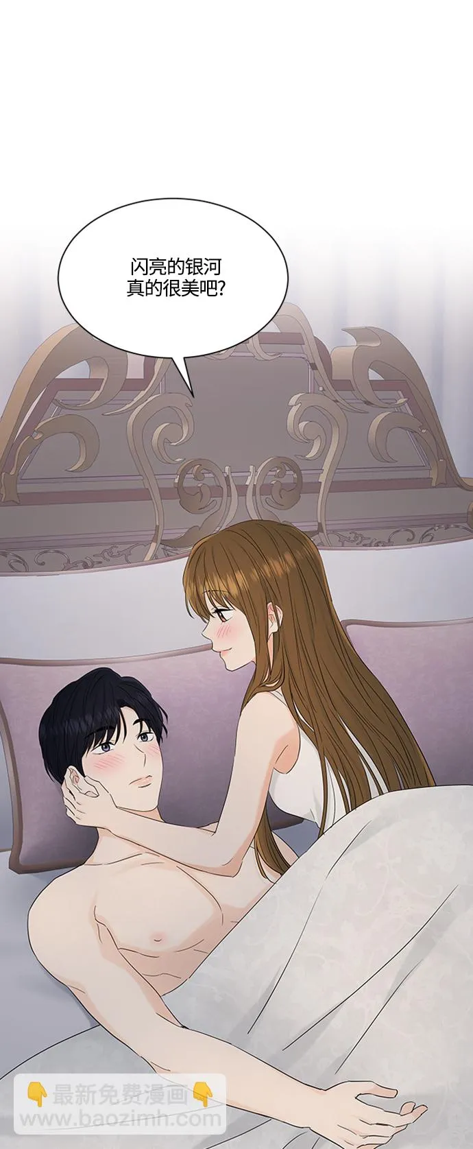 第100话 第36页