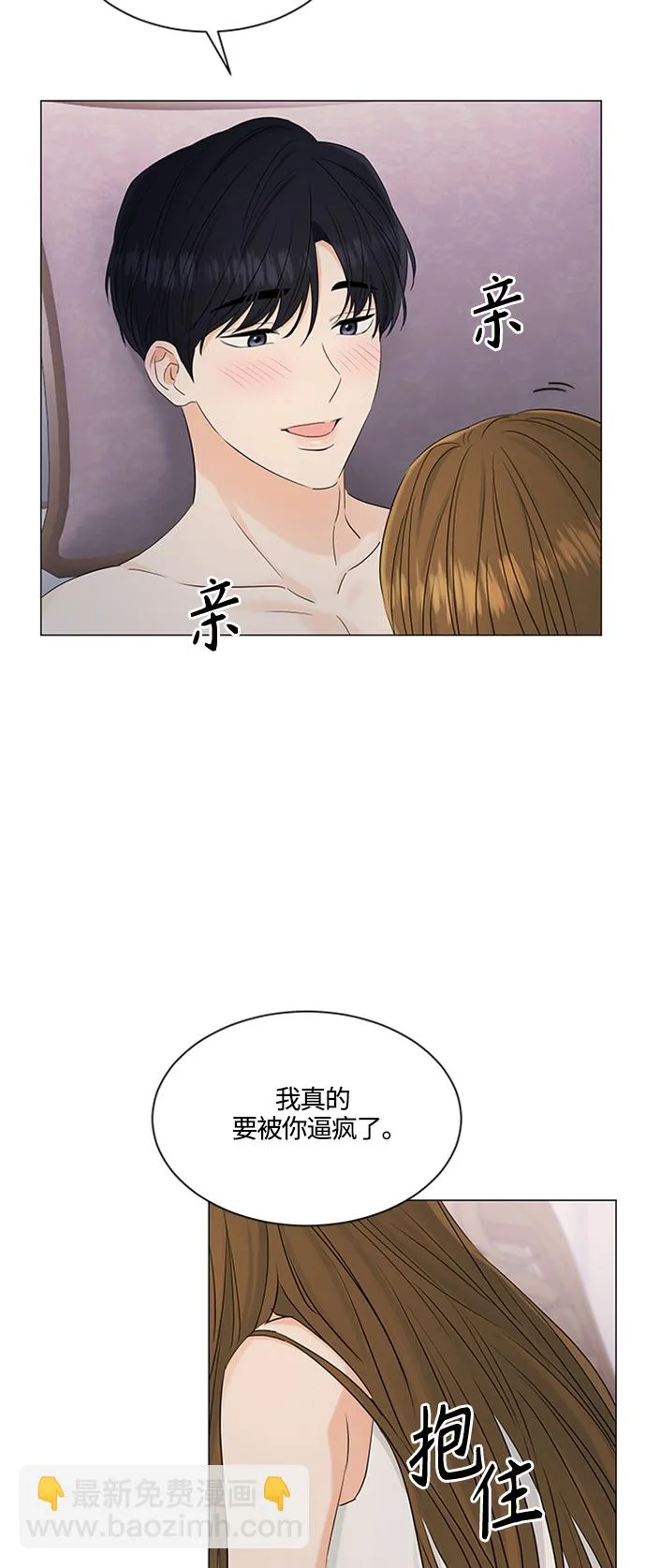 第100话 第38页