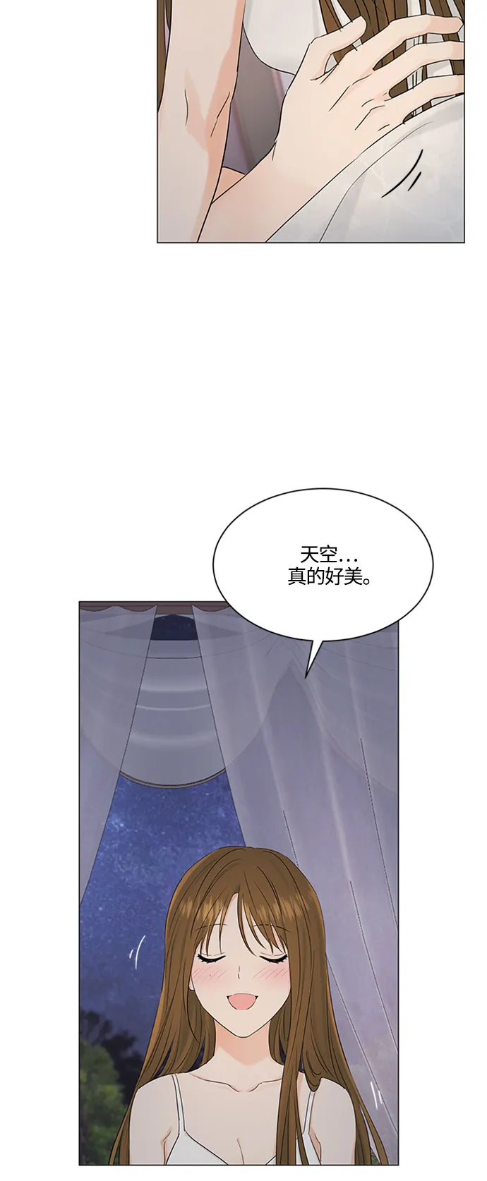 第100话 第39页
