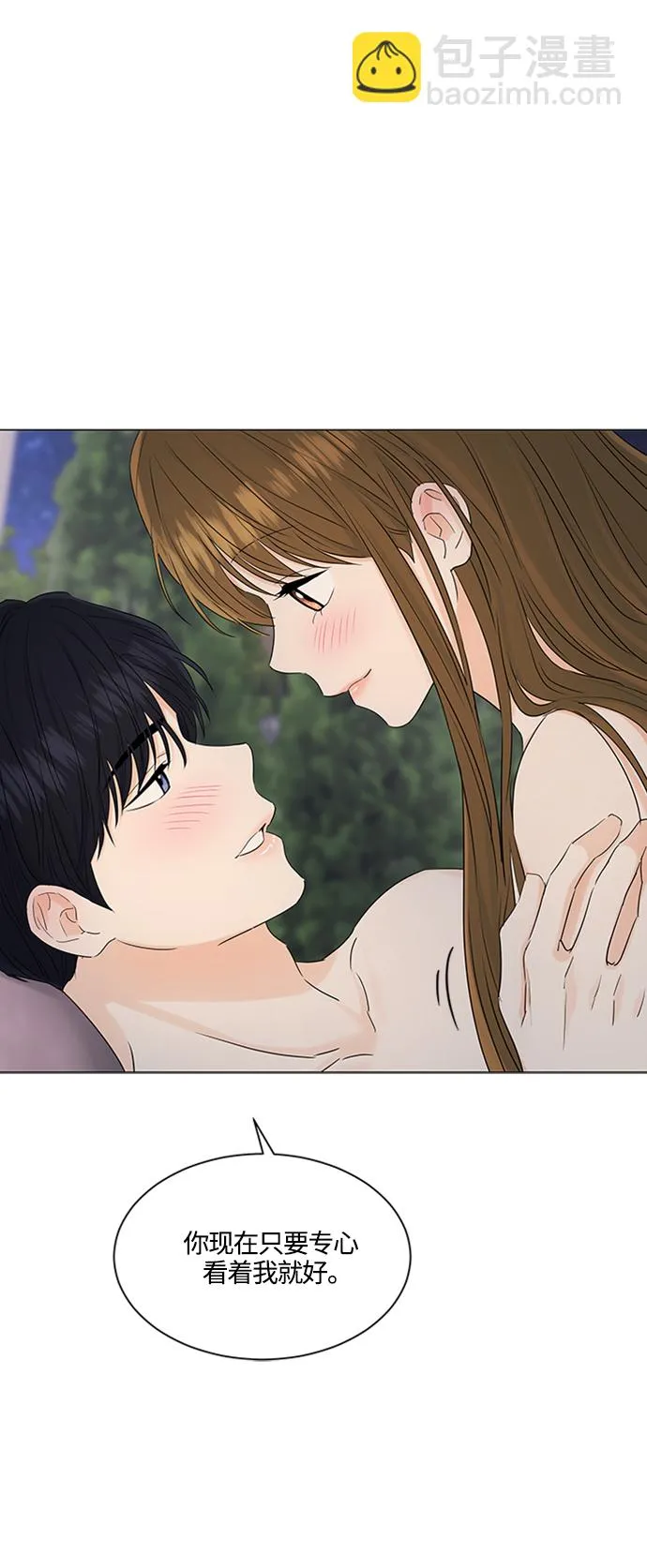 第100话 第40页